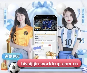世界杯专题的故事 - 体育资讯内容服务