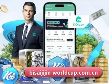 世界杯专题 APP
