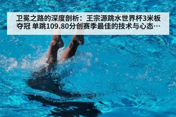 diving splash water
