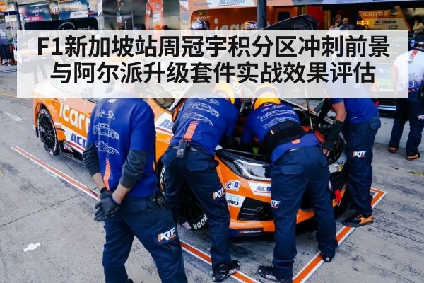 pit stop crew mechanics racing